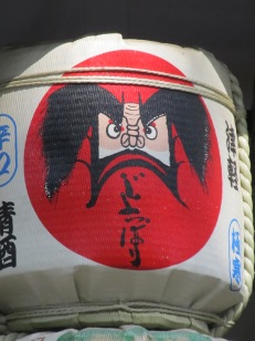 The Daruma is a very powerful Japanese good luck Charm. It is part of New Year traditions so this Sake would be good for New Year. http://theculturetrip.com/asia/japan/articles/daruma-doll-japan-s-most-popular-good-luck-charm/charm