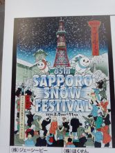 Snow festival (2)